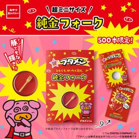�ڥ֥����۽��֥����ե���������0.3g��
