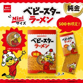 �ڥ٥ӡ��������顼���۽��٥ӡ��������顼������0.5g��