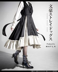 ��ʸ�륹�ȥ쥤�ɥå�����MAYLA �ޥ��� �������˥å� �ɥ쥹 ���˼� �ե꡼������