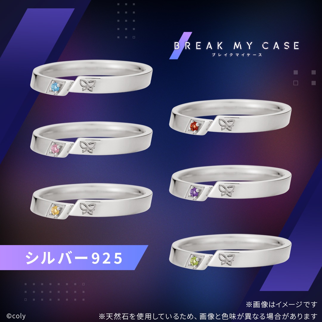 ブレイクマイケース】リング シルバー 選べるスタッフ レディース |GIV