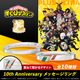 ���ͤΥҡ����������ǥߥ���10th Anniversary ��å�������� ����С�