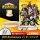 ���ͤΥҡ����������ǥߥ���10th Anniversary ��å�������� K10�ۥ磻�ȥ������