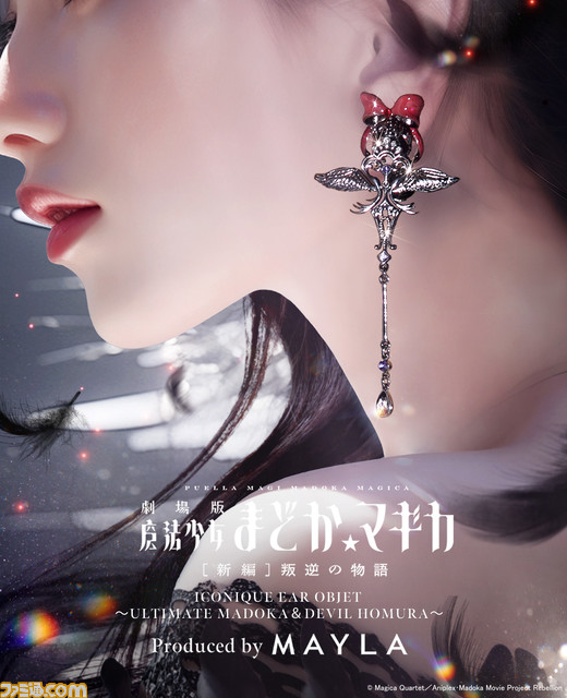 ����ˡ�����ޤɤ����ޥ�����MAYLA �ޥ��� �������˥å� ���䥪�֥��� ����ۤ��