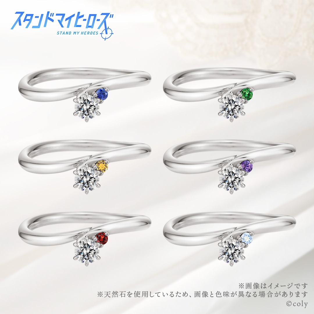 スタンドマイヒーローズ シルバーリング 桧山貴臣 9号 スタンドマイヒーローズ シルバーリング 桧山貴臣 9号 スタンド