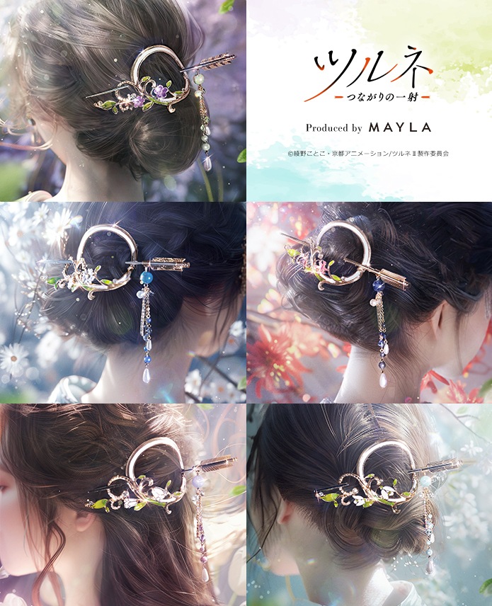 簪 サターン&プルート 2種セット 簪 サターン&プルート 2種セット 簪 サターン&プルート 2種セット