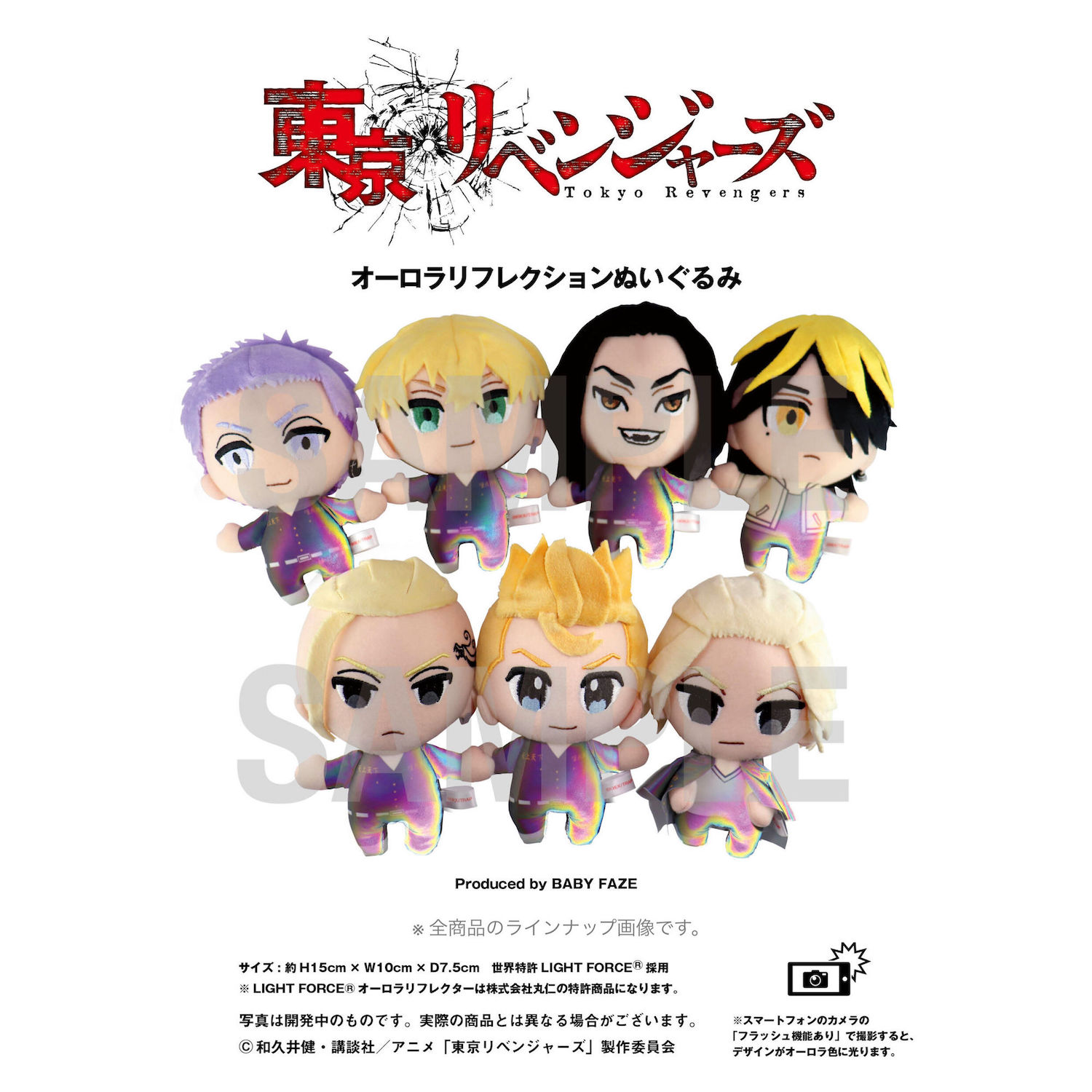 �������٥󥸥㡼���ۥ��������ե쥯�����̤������ �ֳ� ��ƻ