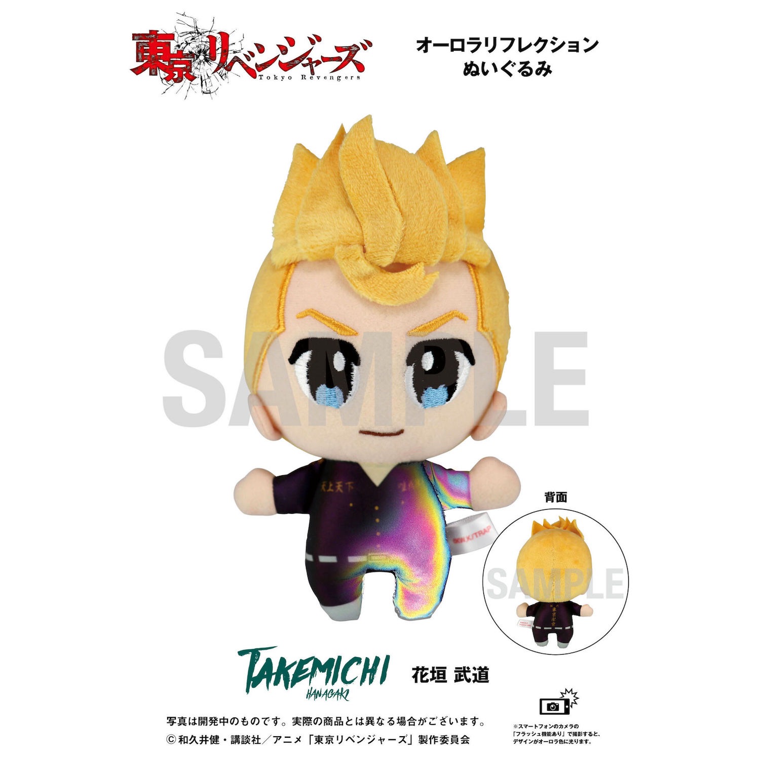 �������٥󥸥㡼���ۥ��������ե쥯�����̤������ �ֳ� ��ƻ