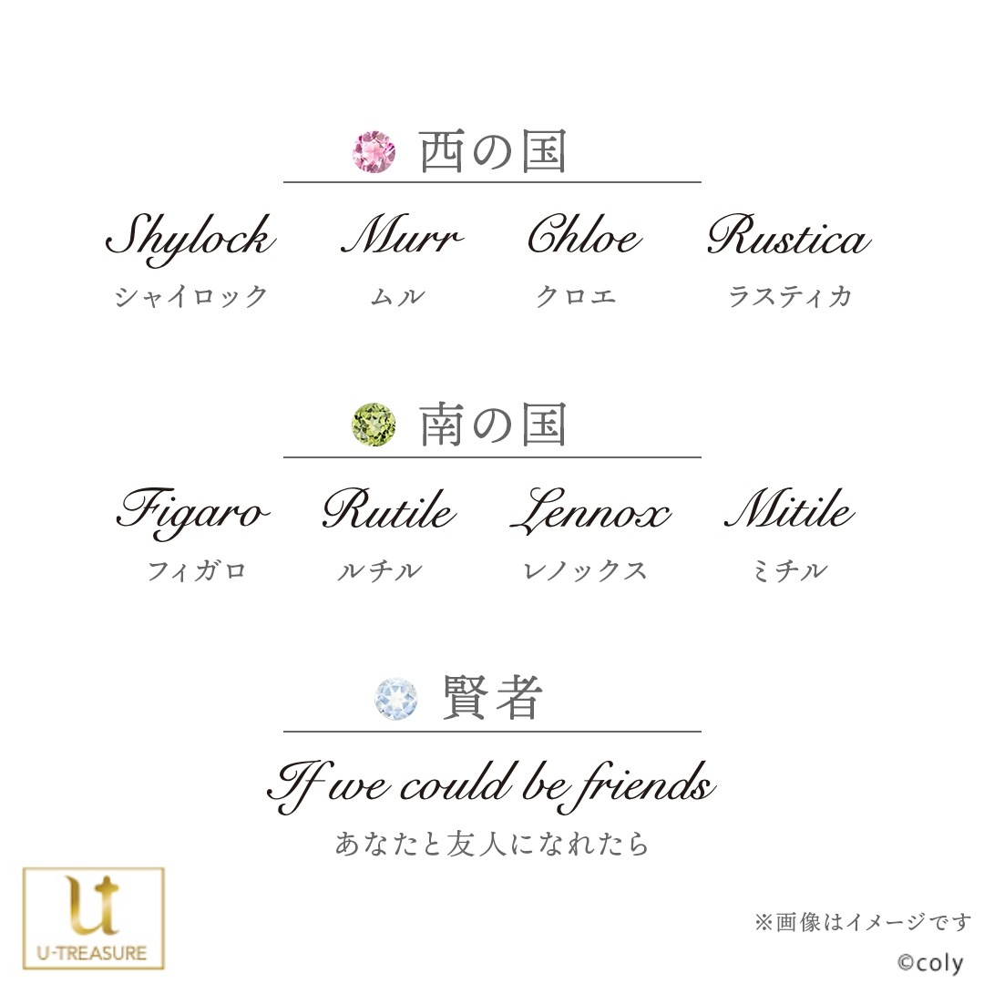ˡȤ«5th Anniversary  Сʥɥƥ󥰡 ˥å