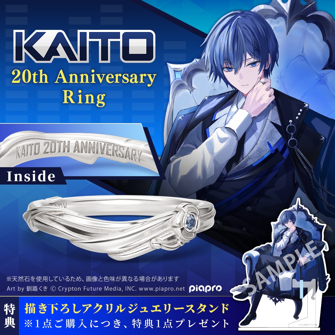 �ڥԥ��ץ�����饯��������KAITO 20th Anniversary ��� ����С�