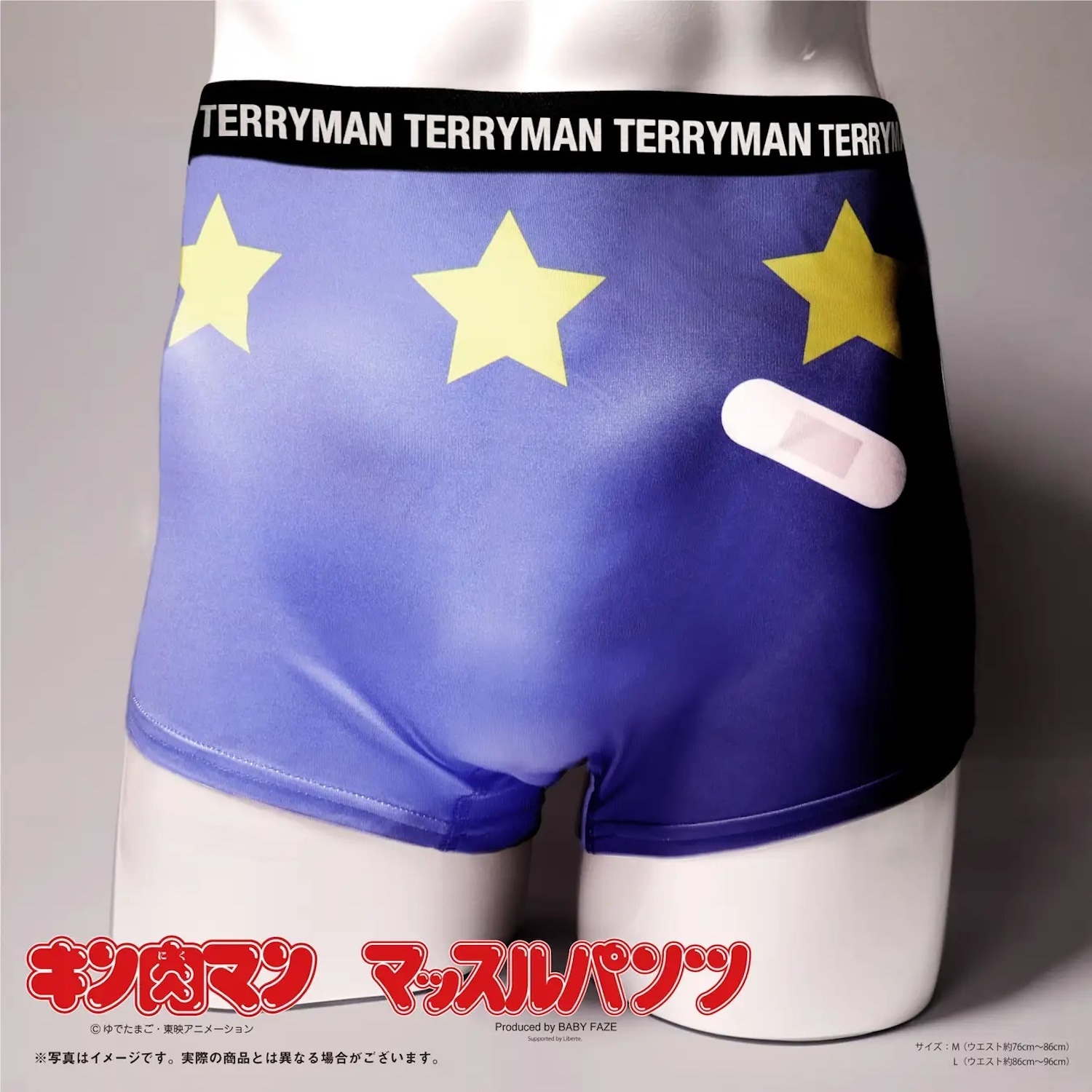 キャラパンツ キン肉マン】 マッスルパンツ テリーマン L |GIV ギヴ:人気のキャラクターアクセサリー・グッズ を集めたセレクトショップ