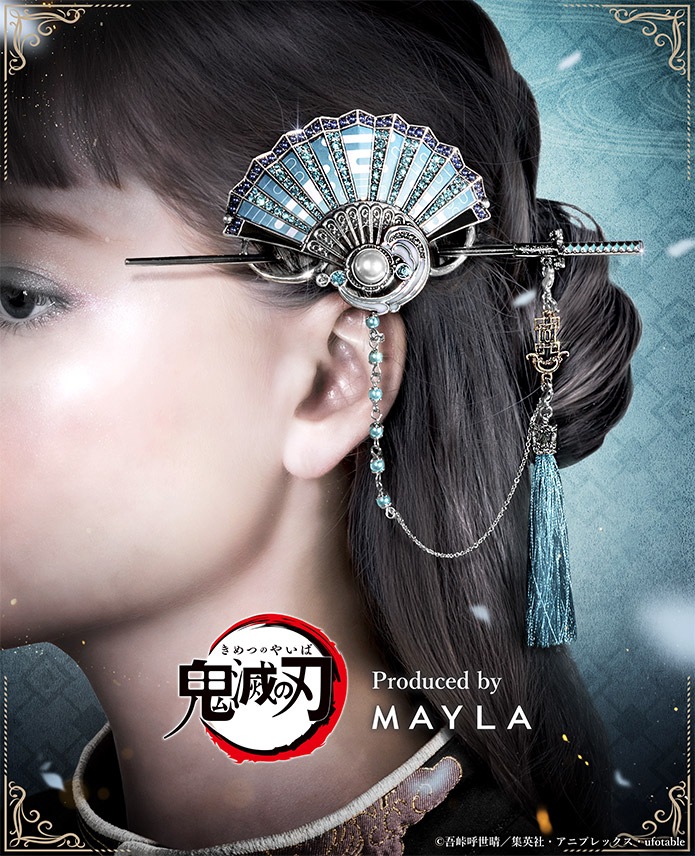 鬼滅の刃】 MAYLA マイラ アイコニック ヘアオブジェ マジェステ簪 ＋