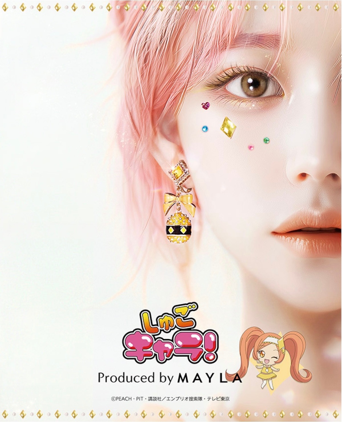 ڤ头顪 MAYLA ޥ ˥å 䥪֥ 