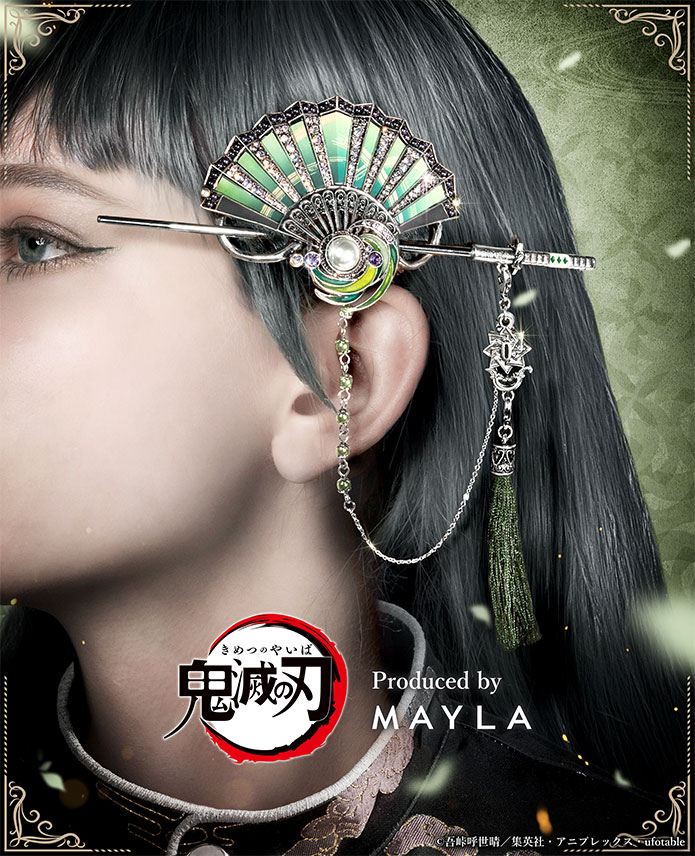 �ڵ��Ǥοϡ� MAYLA �ޥ��� �������˥å� �إ����֥��� �ޥ��������� �� �ޥ�����㡼�� �Ի������