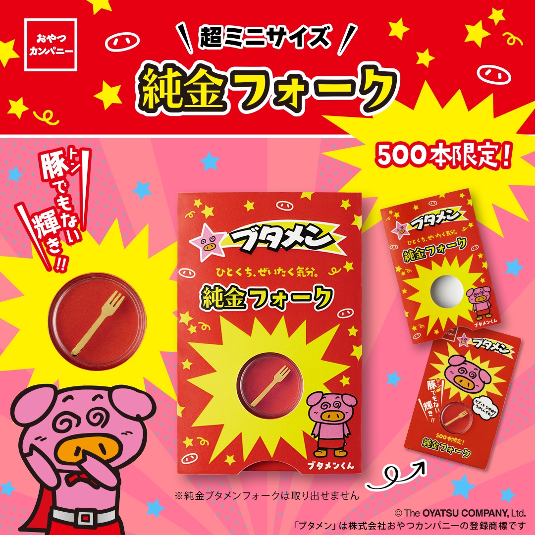 �ڥ֥����۽��֥����ե���������0.3g��