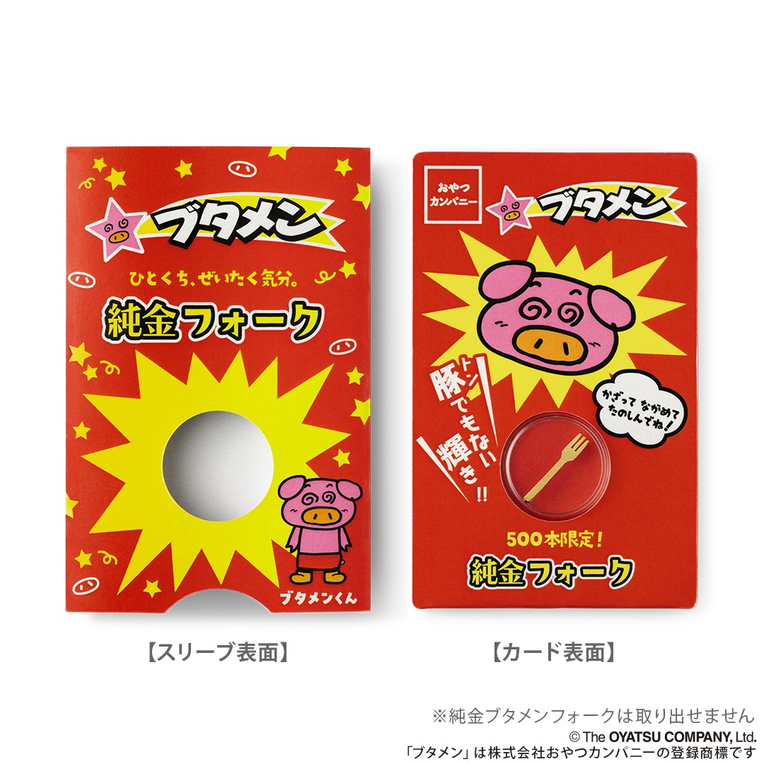 �ڥ֥����۽��֥����ե���������0.3g��