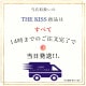 �ڥǥ����ˡ���THE KISS �ǥ����ˡ� ����ǥ�� �ͥå��쥹��Disney��