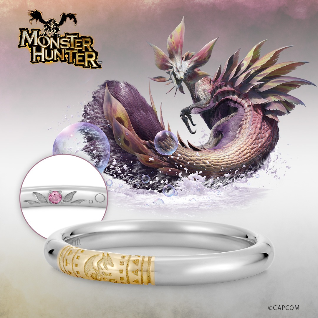 モンスターハンター】 ハンターの指輪 タマミツネ プラチナ×K18