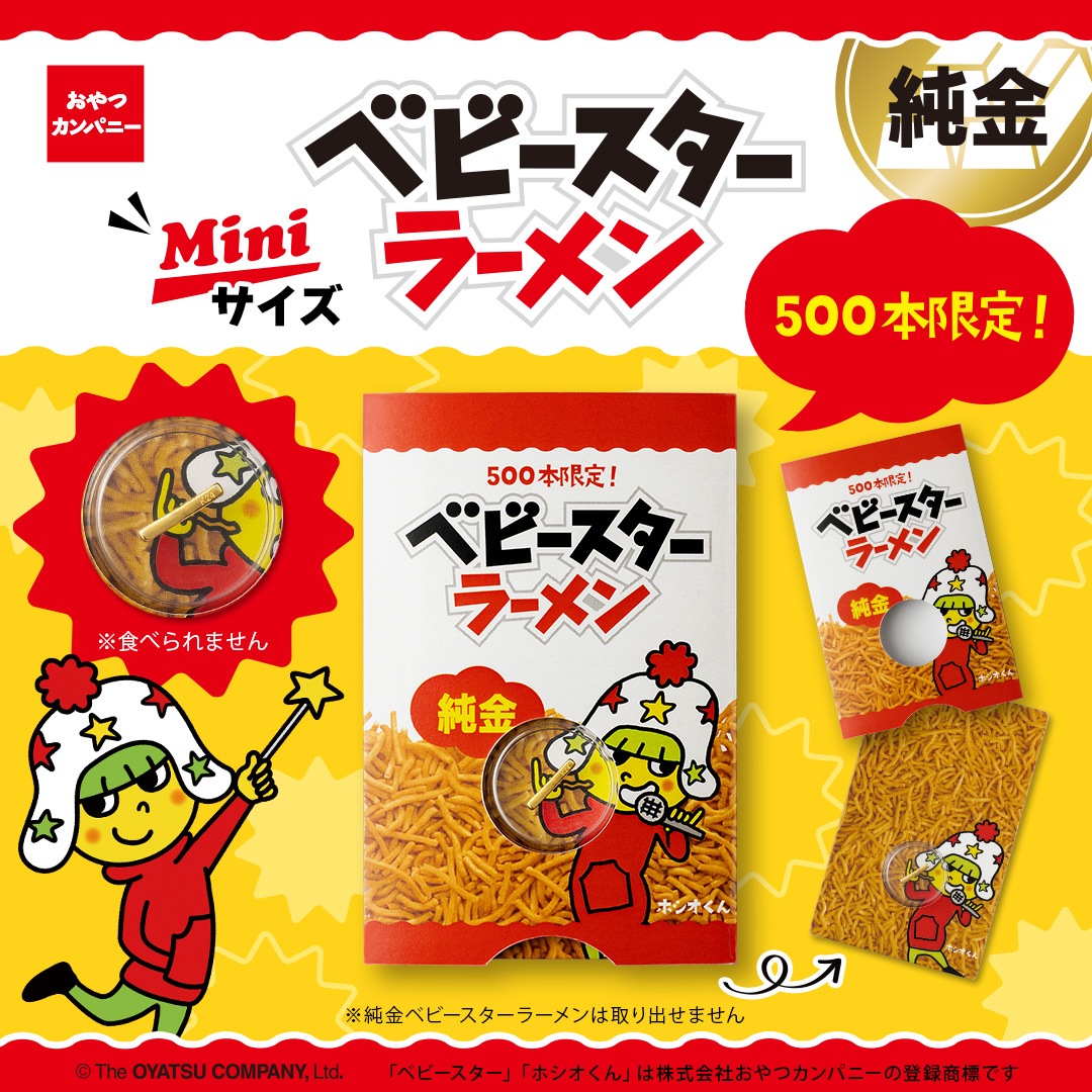 �ڥ٥ӡ��������顼���۽��٥ӡ��������顼������0.5g��