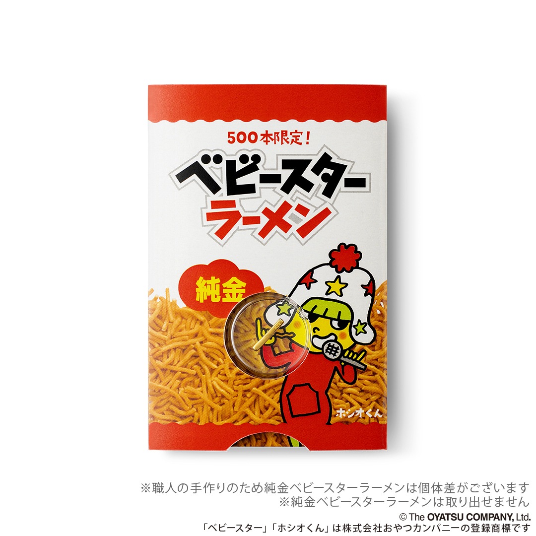 �ڥ٥ӡ��������顼���۽��٥ӡ��������顼������0.5g��