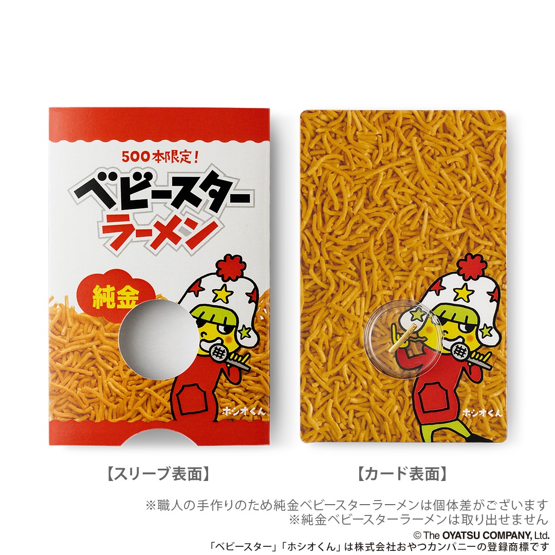 �ڥ٥ӡ��������顼���۽��٥ӡ��������顼������0.5g��