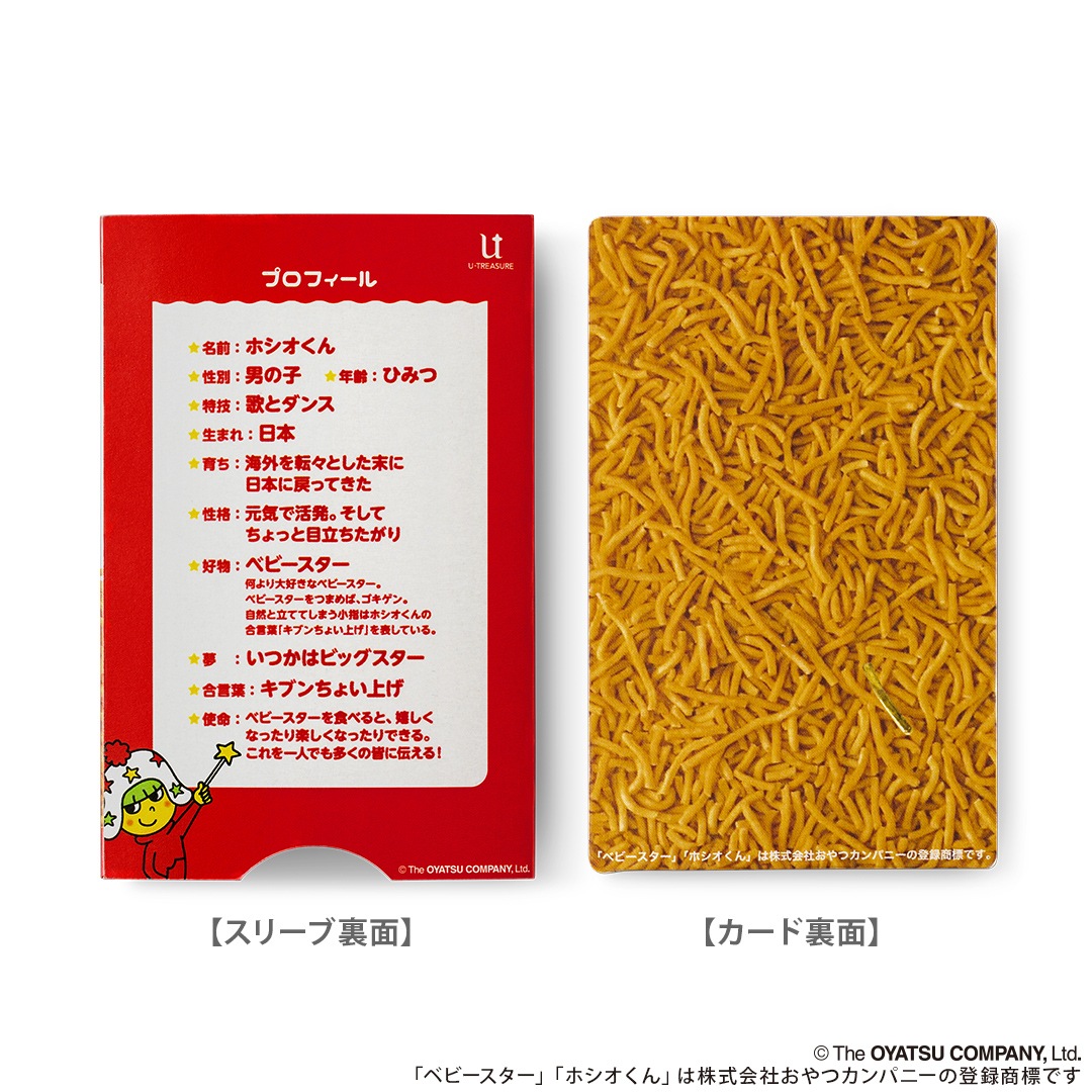 �ڥ٥ӡ��������顼���۽��٥ӡ��������顼������0.5g��
