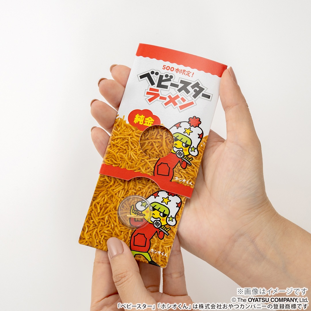 �ڥ٥ӡ��������顼���۽��٥ӡ��������顼������0.5g��