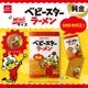 �ڥ٥ӡ��������顼���۽��٥ӡ��������顼������0.5g��