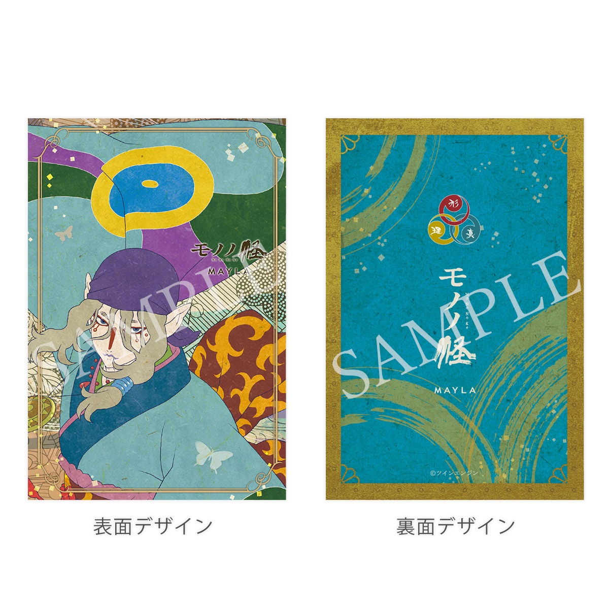 ڥΥβMAYLA ޥ ˥å إ֥ +  