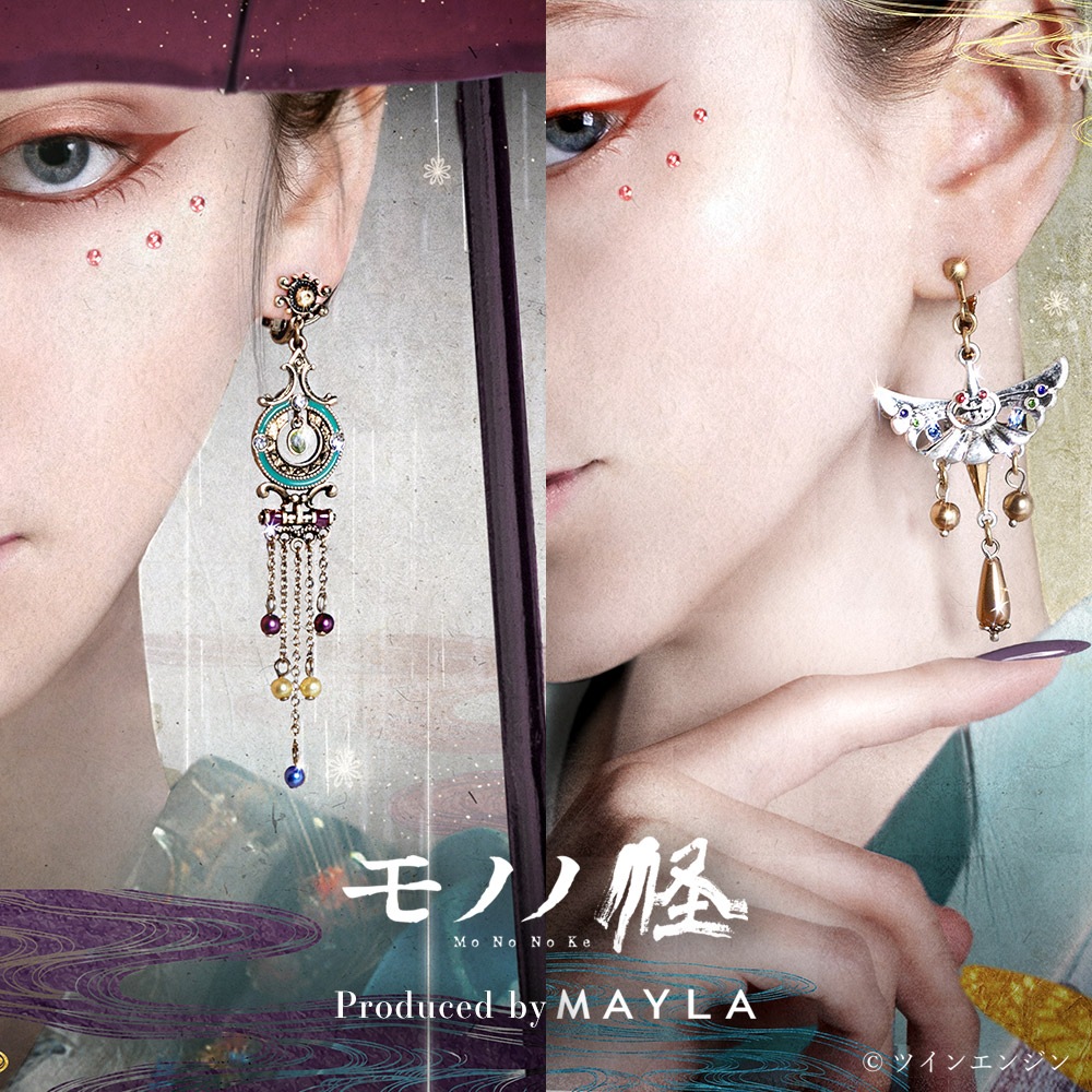 【ファッション通販】の商品をすべて モノノ怪】MAYLA イヤオブジェ アイコニック マイラ アクセサリー・ヘアアクセサリー