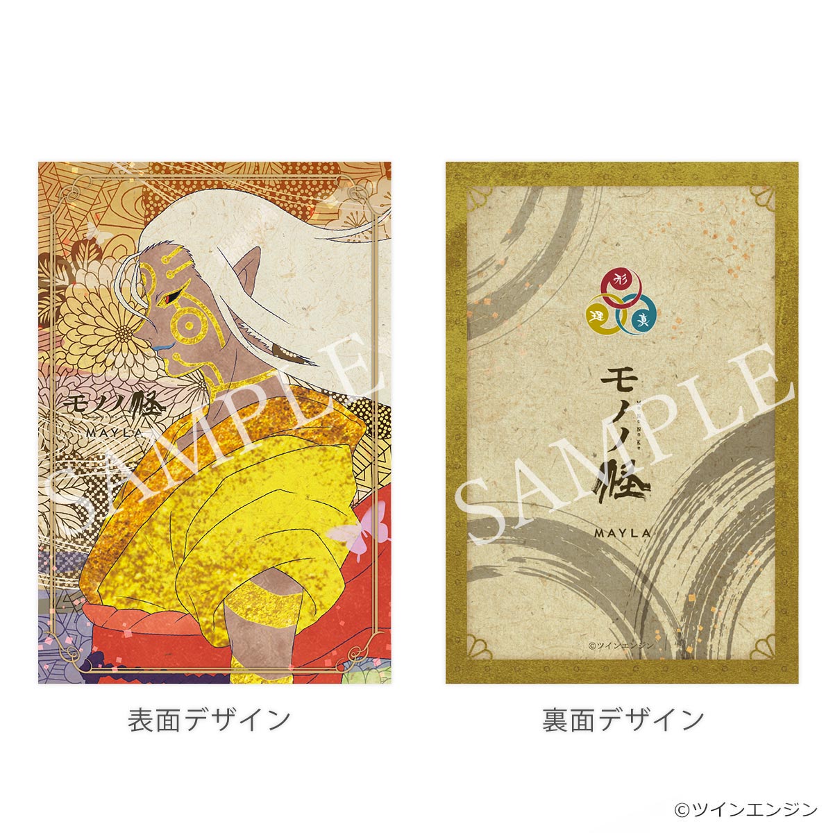 �ڥ�Υβ���MAYLA �ޥ��� �������˥å� ���䥪�֥��� ������ץ꡼�ȥ��åȡ� �����(�ϥ��ѡ�Ver)