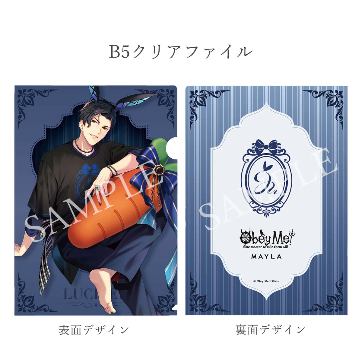 ��Obey Me!��MAYLA �ޥ��� ���٥��ߡ�! �������˥å� ��ܥ�T Lucifer �륷�ե��� �ե꡼������ ��˥��å���