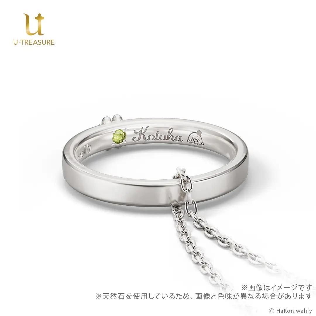 �ڥϥ��˥��ꥣ�ۥ�󥰥ͥå��쥹 Kotoha ����С� ��˥��å���