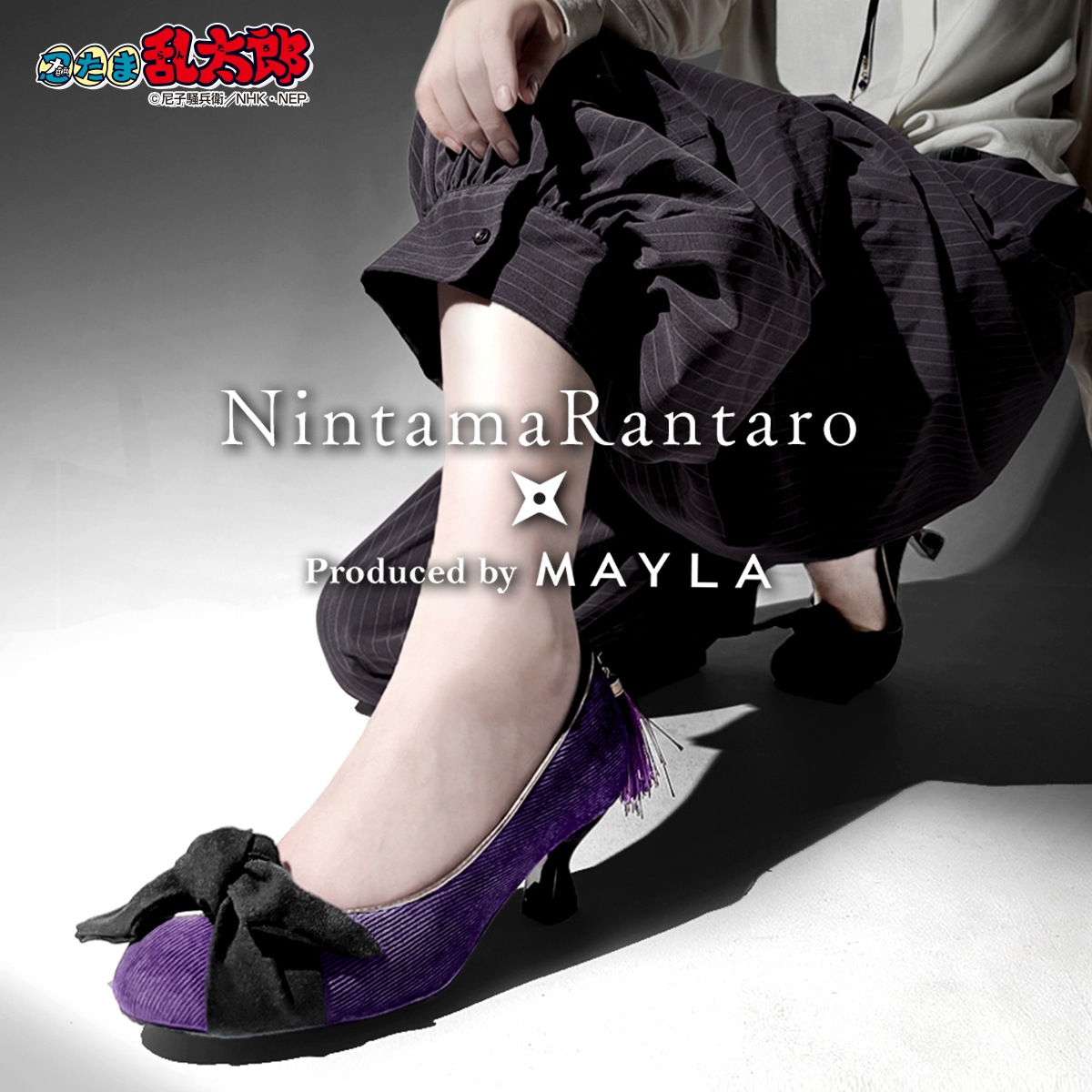 ��Ǧ��������Ϻ�� MAYLA �ޥ��� �������˥å� ���塼�� ���֥��� �ѥ�ץ� Ǧ�ѳر� ��ǯ��