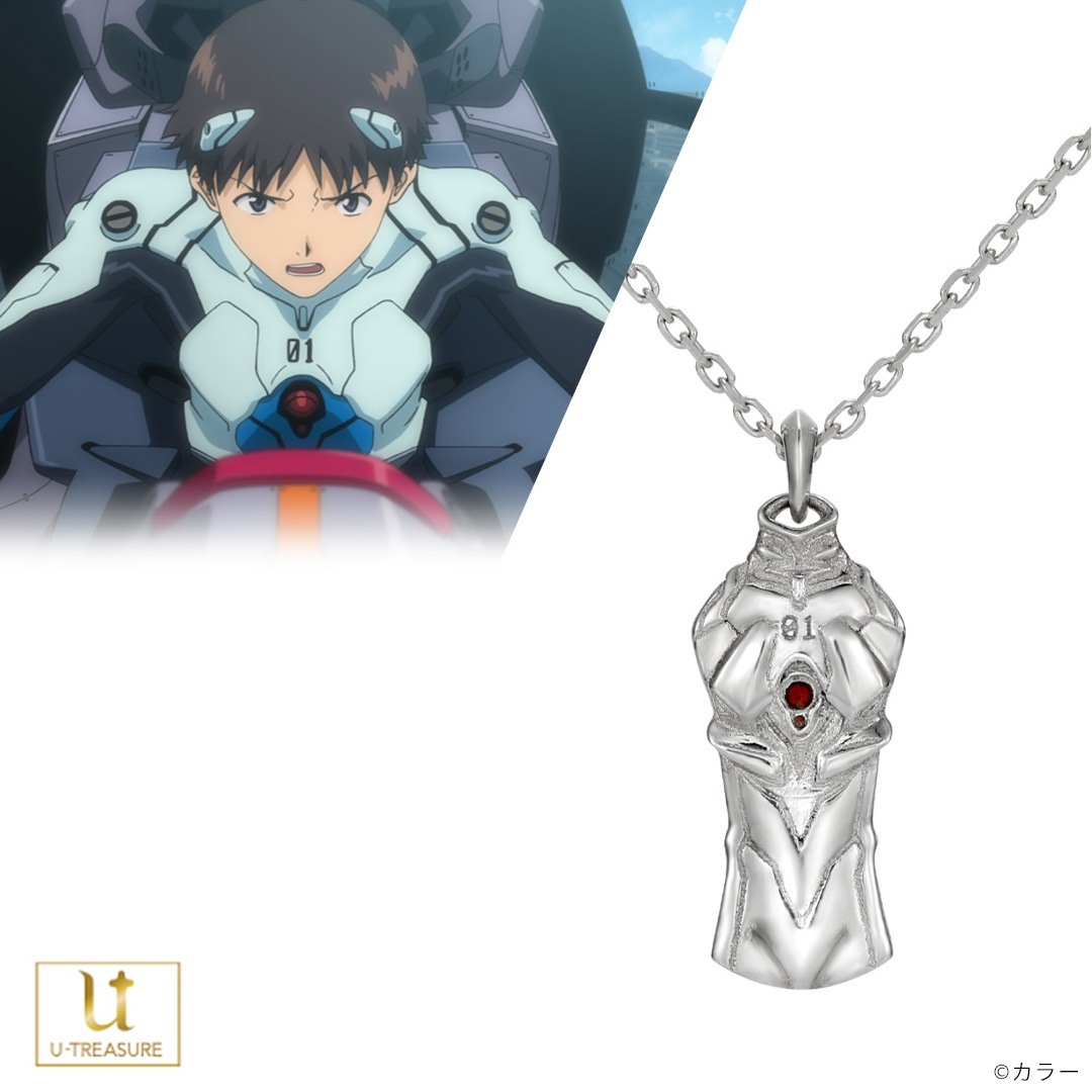 EVANGELION】プラグスーツネックレス(01 碇シンジ) シルバー