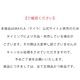 ��Ǧ��������Ϻ�� MAYLA �ޥ��� �������˥å� ���塼�� ���֥��� �ѥ�ץ� Ǧ�ѳر� ϻǯ��