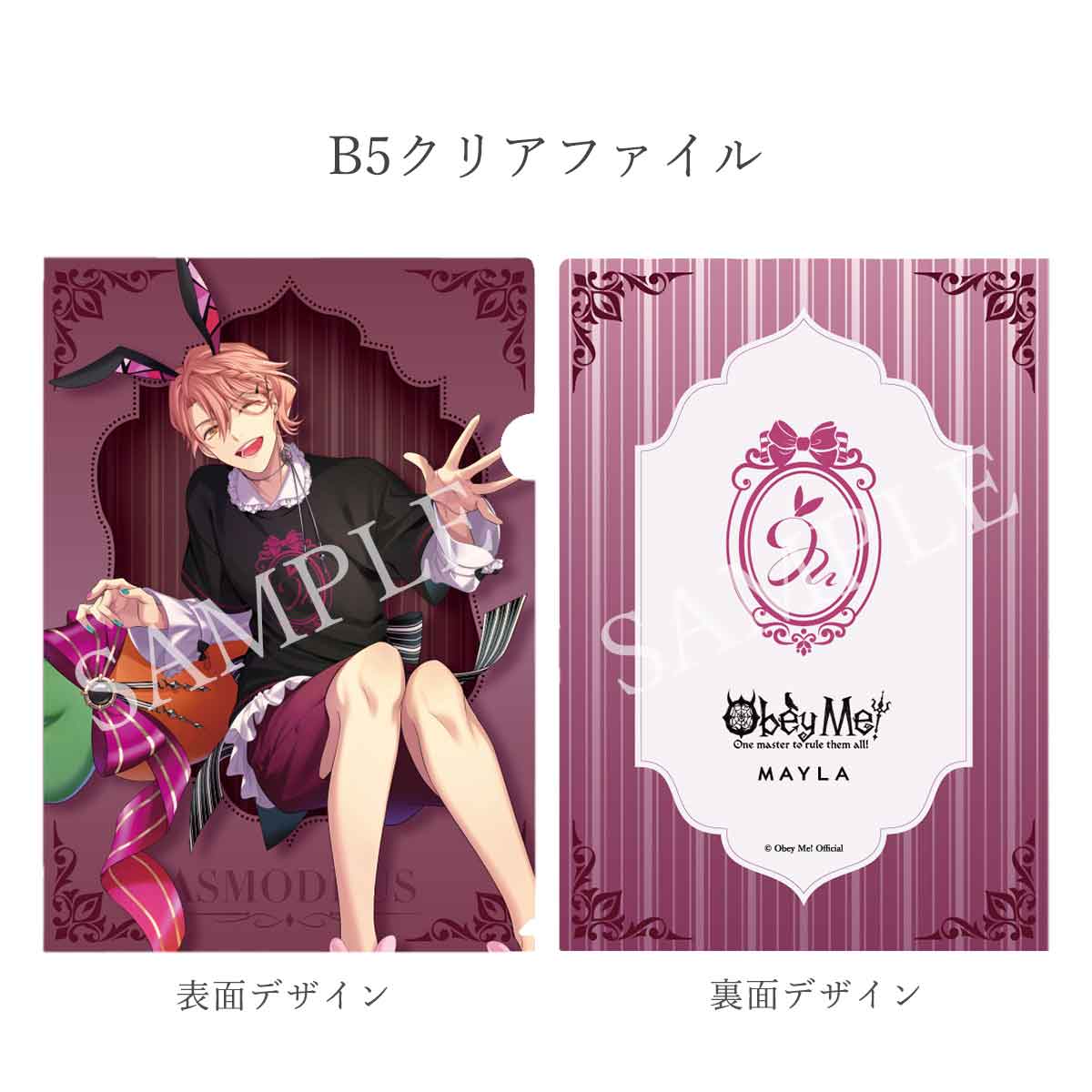 ��Obey Me!��MAYLA �ޥ��� ���٥��ߡ�! �������˥å� ��ܥ�T Asmodeus ������ǥ��� �ե꡼������ ��˥��å���