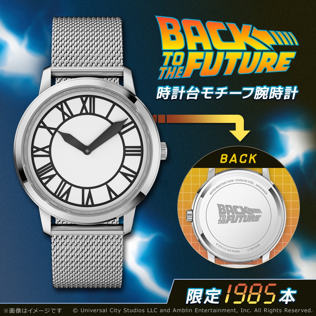 �ڥХå����ȥ��������ե塼���㡼�ۢ�1985�ܸ���� �������������ӻ���