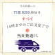 ڥǥˡTHE KISS å&ǡ ڥͥå쥹  DI-SN709CB-710CB Disney