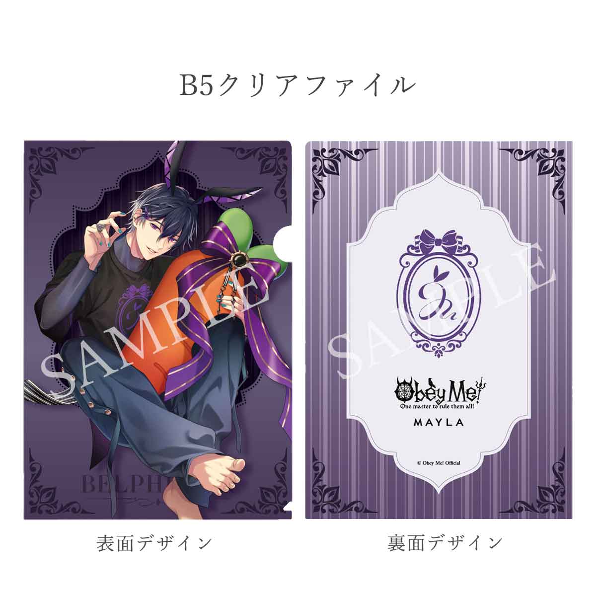 ��Obey Me!��MAYLA �ޥ��� ���٥��ߡ�! �������˥å� ��ܥ�T Belphegor �٥�ե������� �ե꡼������ ��˥��å���