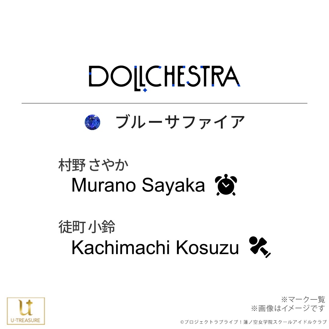 �ڥ�֥饤�֡�ϡ�ζ����ر��������륢���ɥ륯��֡� ��˥åȥ�󥰥ͥå��쥹��DOLLCHESTRA�ץ�ǥ��103��104����Ver.�� ��˥��å���
