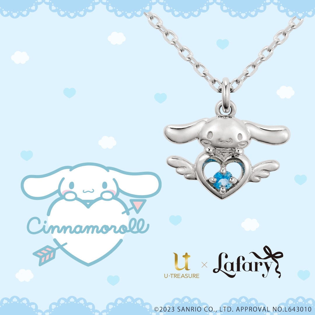 �ڥ���ꥪ����饯��������Cinnamoroll ���ʥ������ ���󥸥���ϡ��ȥͥå��쥹 ����С�