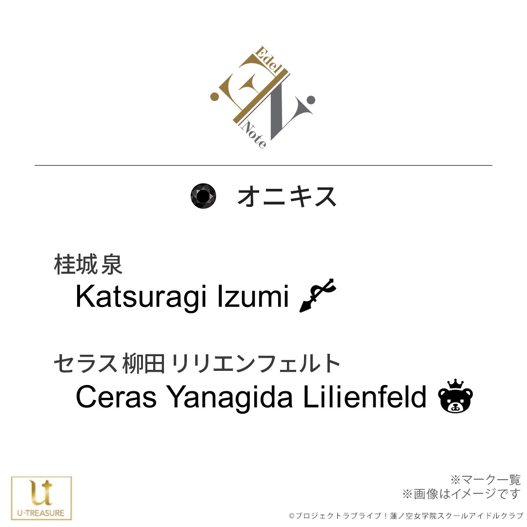 �ڥ�֥饤�֡�ϡ�ζ����ر��������륢���ɥ륯��֡� ��˥åȥ�󥰥ͥå��쥹��Edel Note�ץ�ǥ��104��105����Ver.�� ��˥��å���