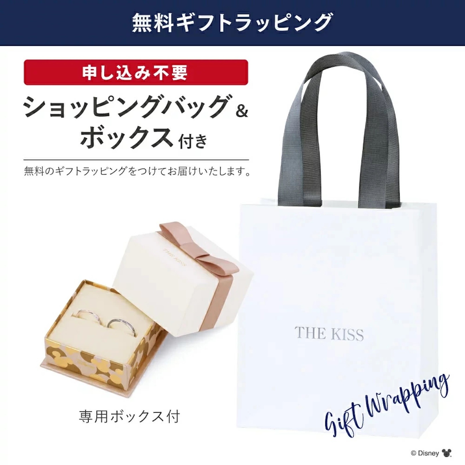 �ڥǥ����ˡ���THE KISS �ǥ����ˡ� �ߥå����ޥ��� �ڥ��ͥå��쥹 ����С� 