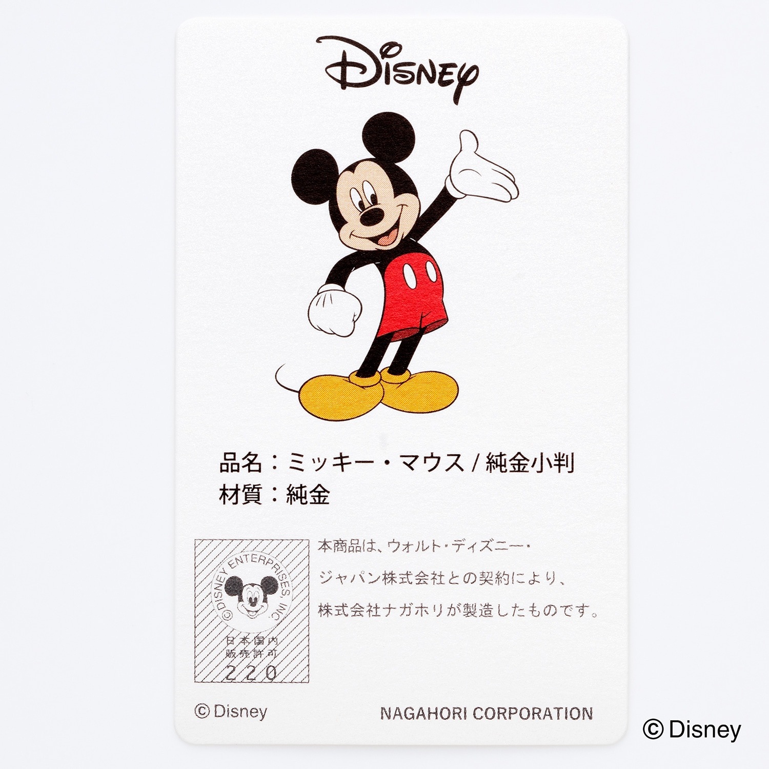 �ڥǥ����ˡ��ۥߥå����ޥ��� ��⾮Ƚ 5g ���̸�����