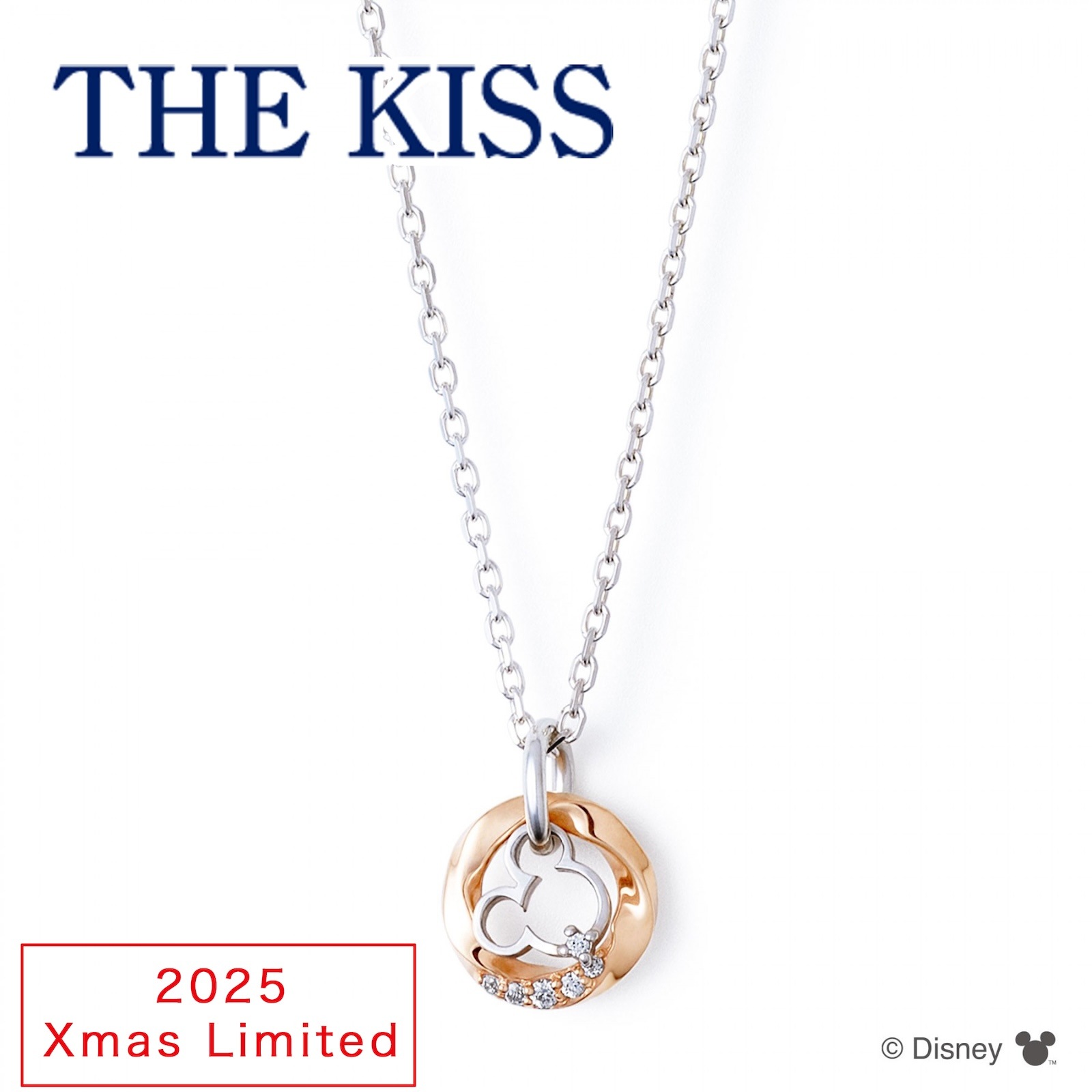 Christmas Collection 2025THE KISS ǥˡ ߥåޥ / С ͥå쥹 ǥ ̸