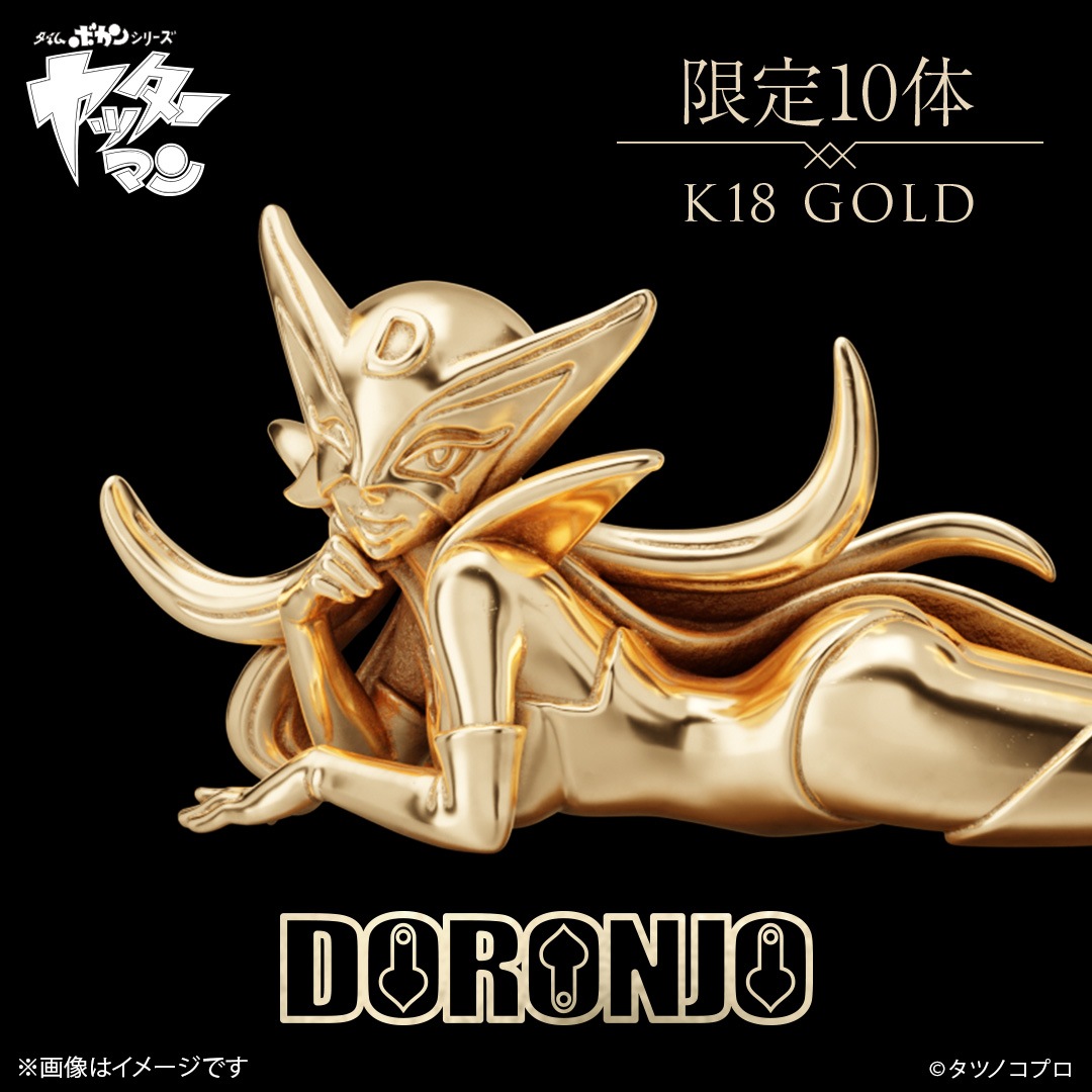 �ڥ�����ܥ��󥷥꡼�� ��å����ޥ�ۡڸ���30�Ρۥɥ��󥸥硡����С��ʥ�������������ɥ����ƥ��󥰡ˡ��ե����奢