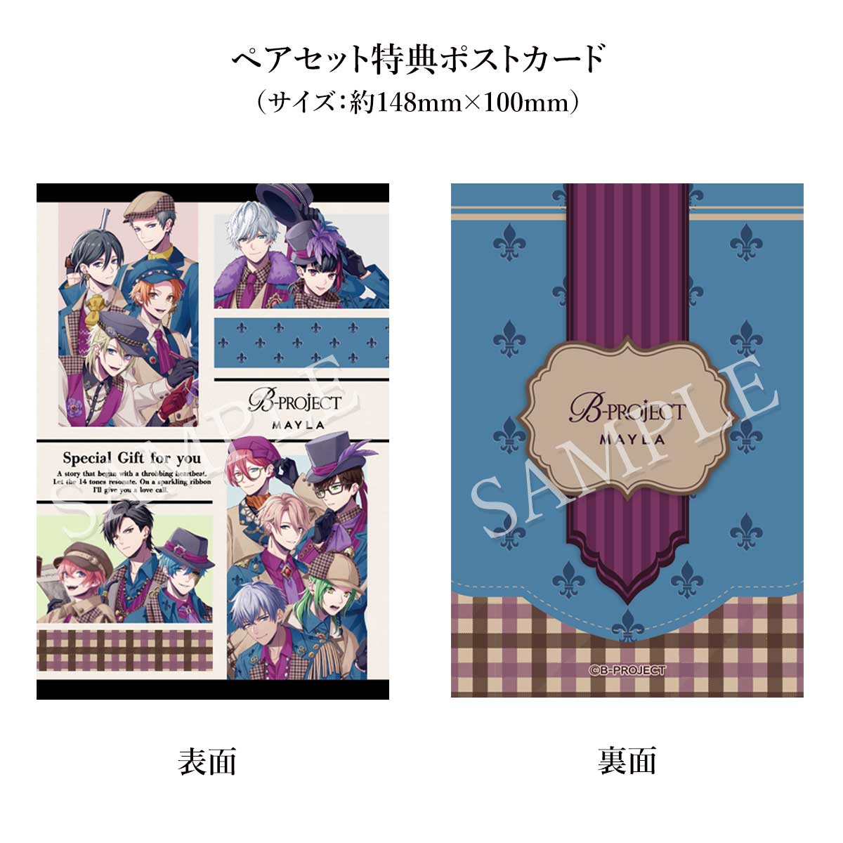 ��B-PROJECT�� MAYLA �ޥ��� B-PROJECT ���������㡼�� ���ڥ����åȡ� ���� ε��