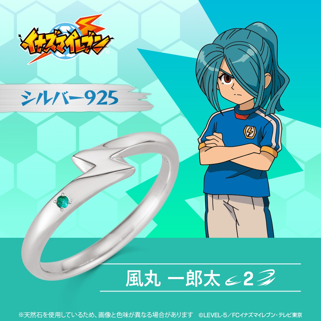 風丸一郎太 イナイレ 缶バッジ くじメイト - メルカリ