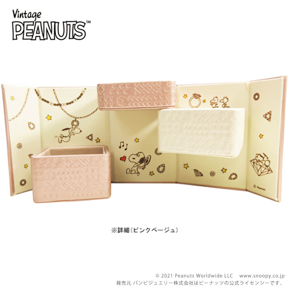 ڥ̡ԡۥ奨꡼ܥå եȥܥå եۥ磻 ԥ󥯥١ Jewelry BOX SNOOPYSNOOPY