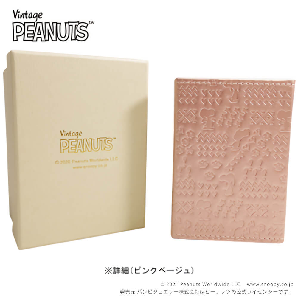 ڥ̡ԡۥ奨꡼ܥå եȥܥå եۥ磻 ԥ󥯥١ Jewelry BOX SNOOPYSNOOPY